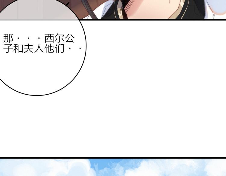 第33话  超美颜大夫119