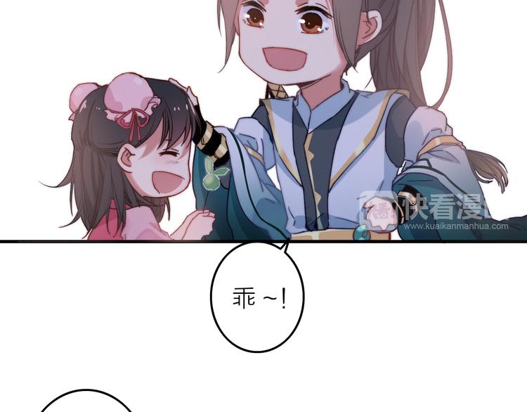 第4话  美若天仙19