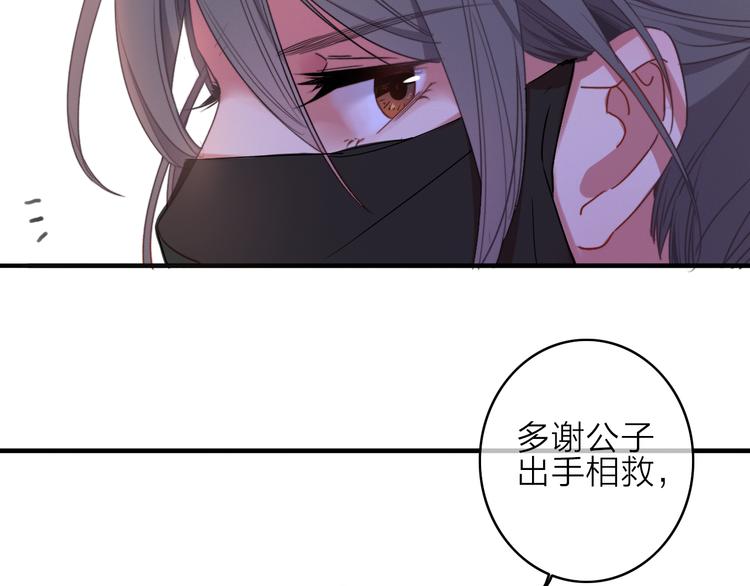 第1话  逃婚的千金72