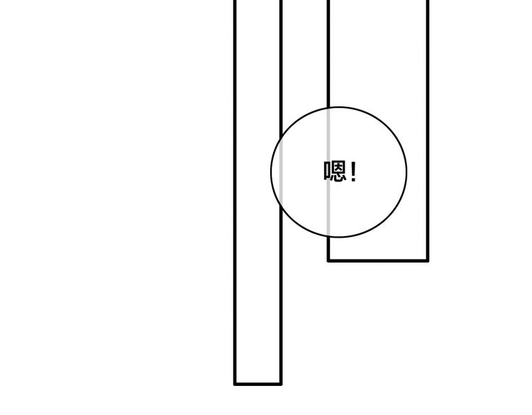 番外  再遇故人104