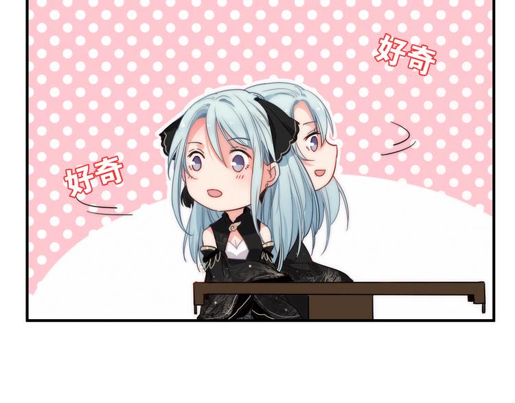 第2话  银子……是什么呀？13