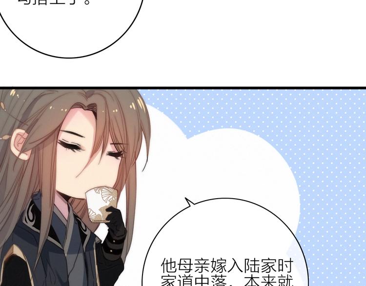 完结篇（下）  逃婚变私奔122