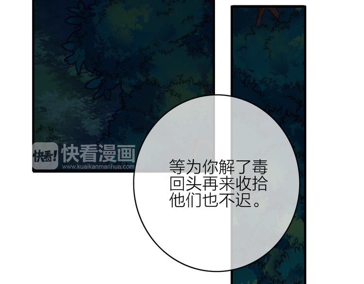第9话  不离不弃62