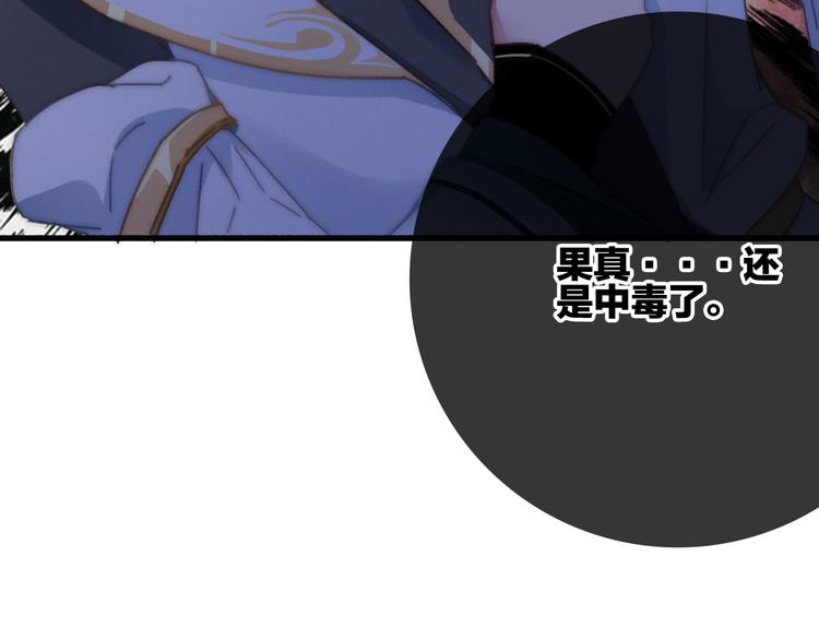 第9话  不离不弃106