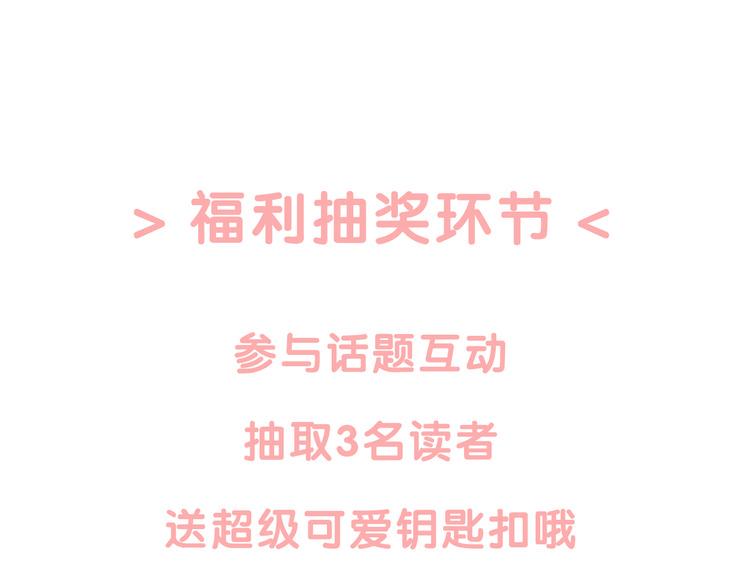 第1话  逃婚的千金156