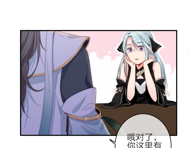 第2话  银子……是什么呀？23