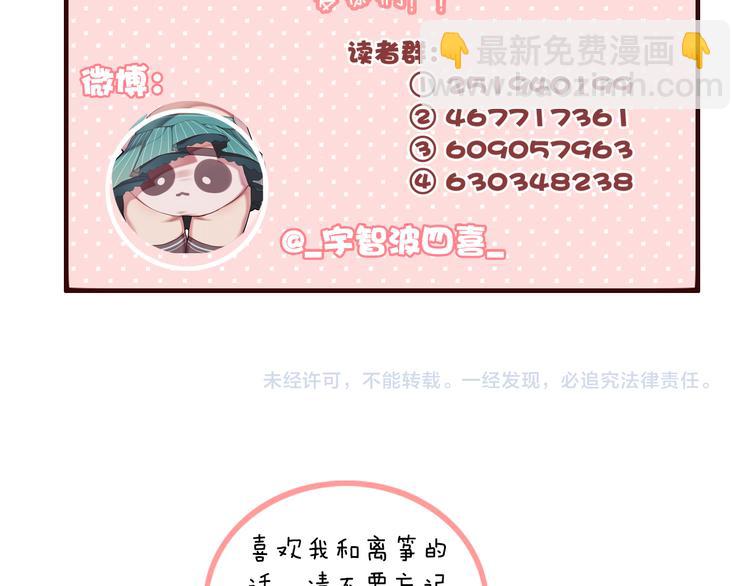 第36话  大哥的阴谋86