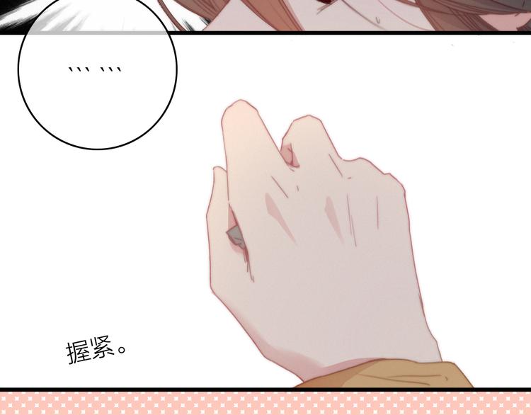 第37话（下）  牵他的手18