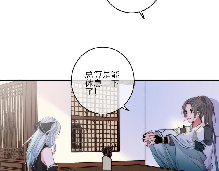 第2话  银子……是什么呀？11