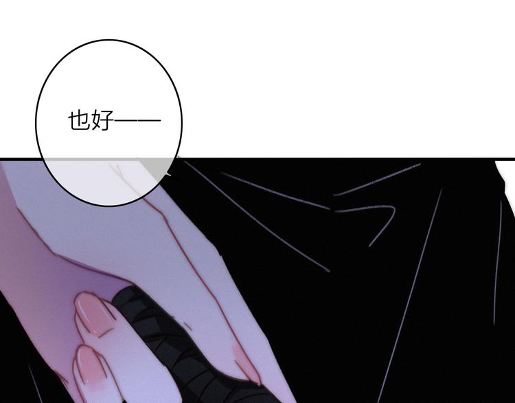 第8话  护你一生112