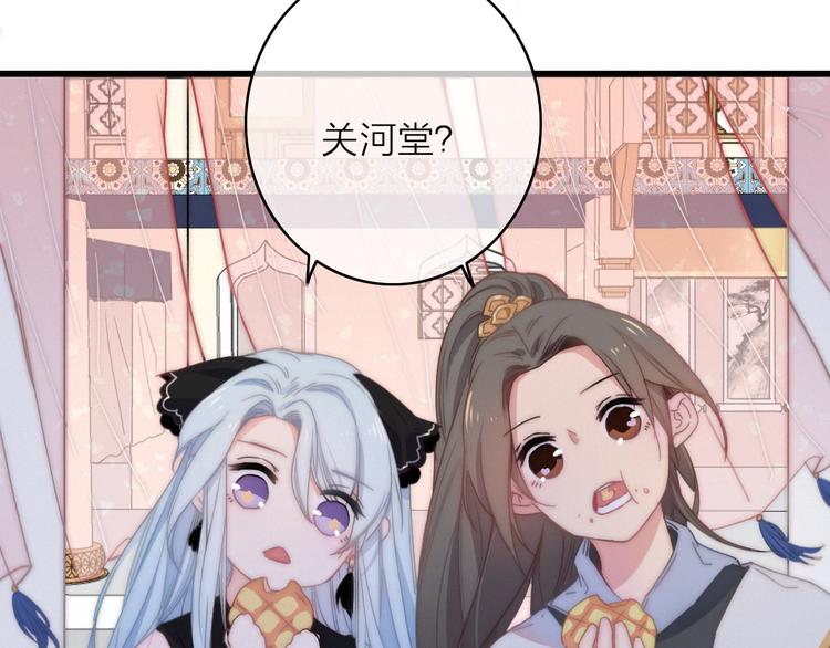 第15话  出逃的方法33