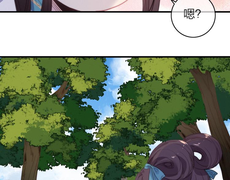 第33话  超美颜大夫57