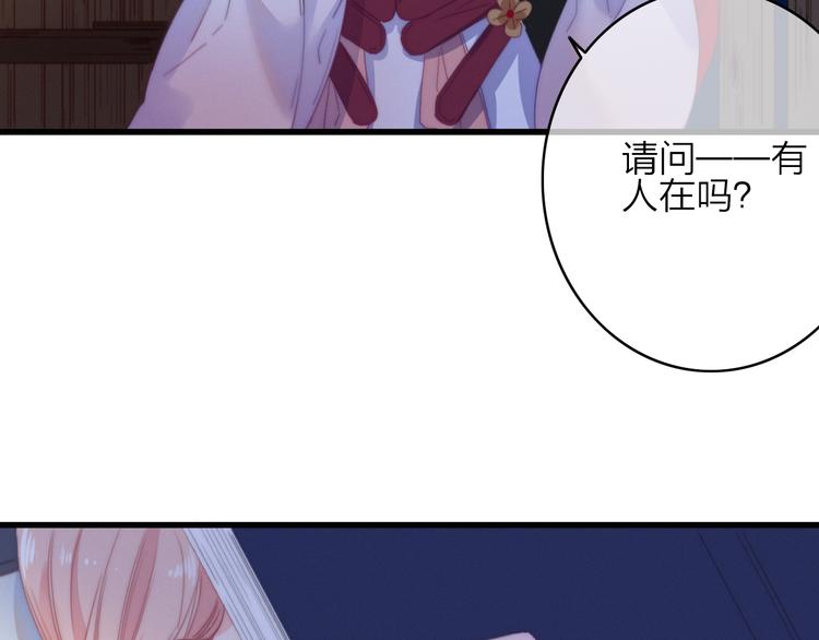 第33话  超美颜大夫73