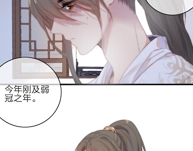 番外  执子之手（上）6