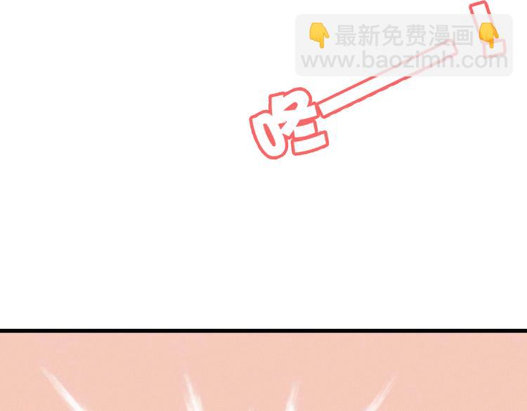 第30话  行踪暴露101