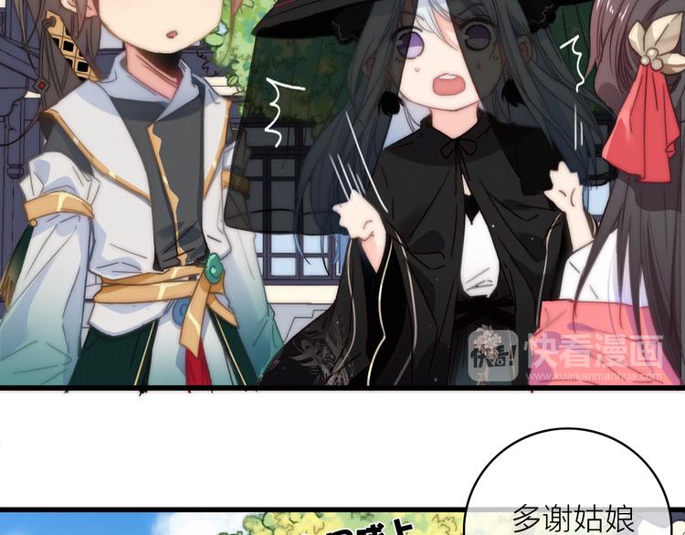 第14话  粉衣少女76