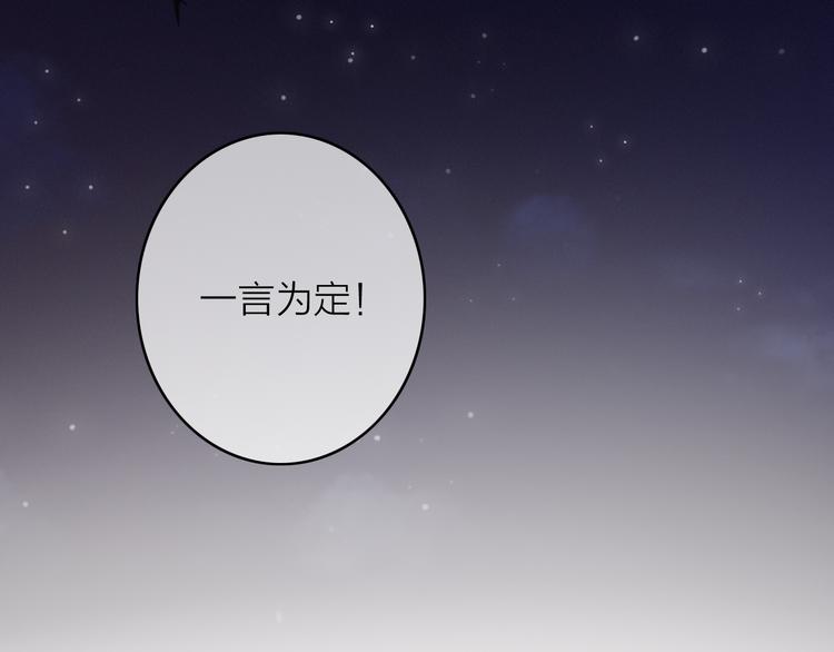 第26话  千金的异病25