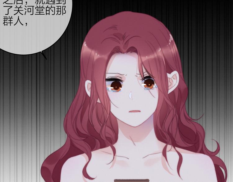 第33话  超美颜大夫108