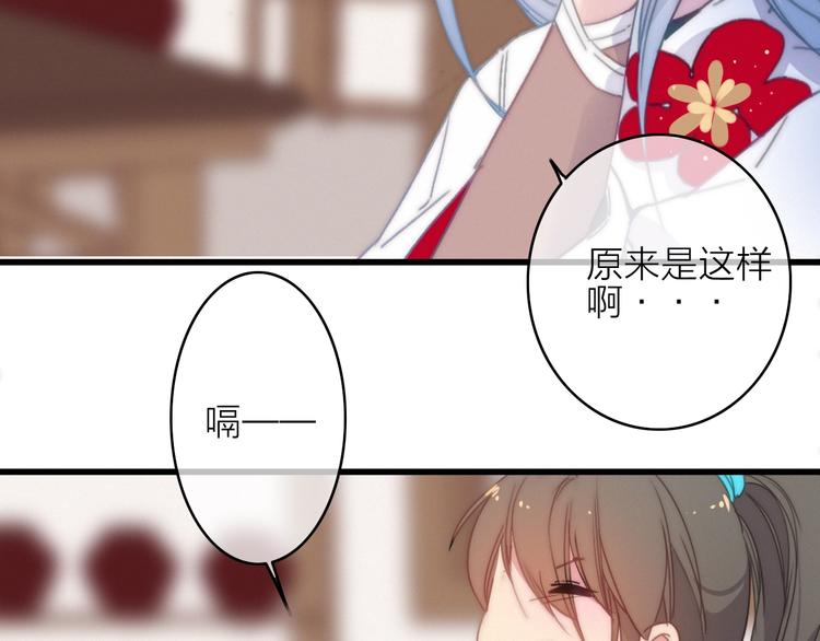 完结篇（下）  逃婚变私奔160
