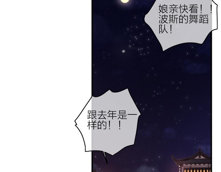 第21话  如意郎君37