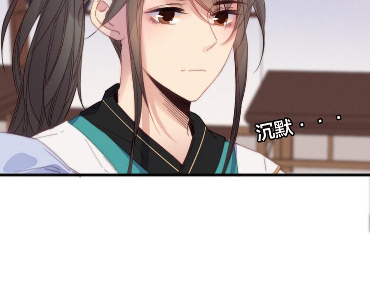 番外  再遇故人84
