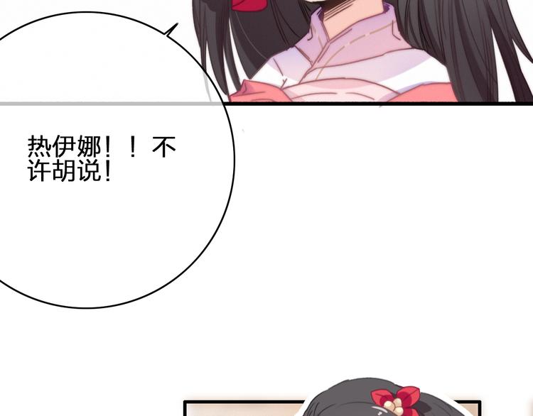 第19话  毒药76