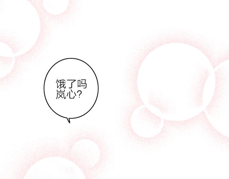 第2话  银子……是什么呀？28
