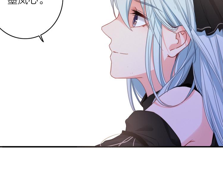 第1话  逃婚的千金136
