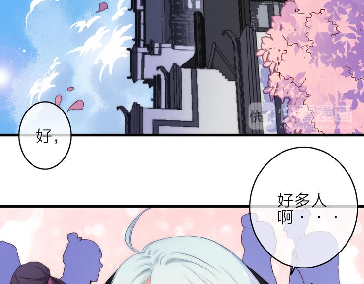 第3话  赚银子……我有秘法！67