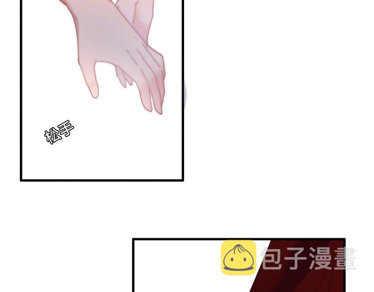 第18话  不想放开你的手47