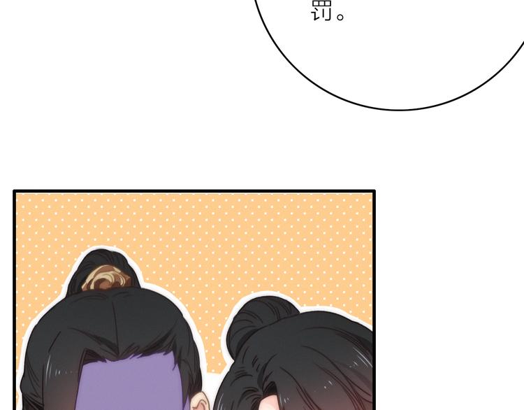 第13话  是敌是友？103