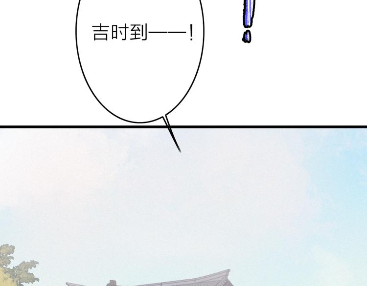 番外  执子之手（下）12