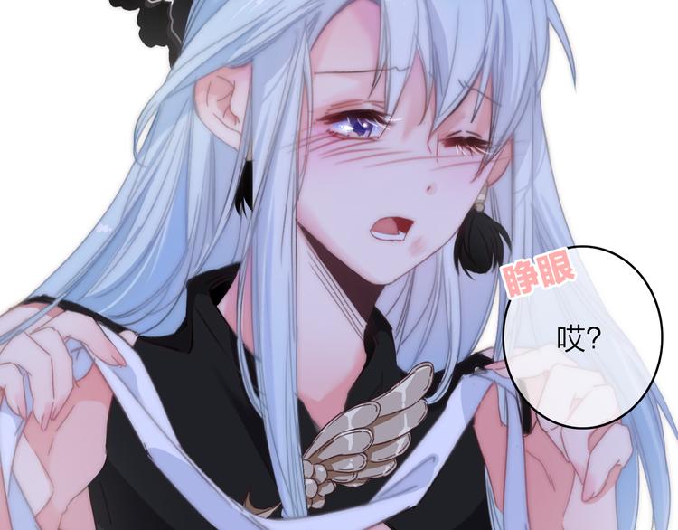 第11话（上）  心动的感觉49