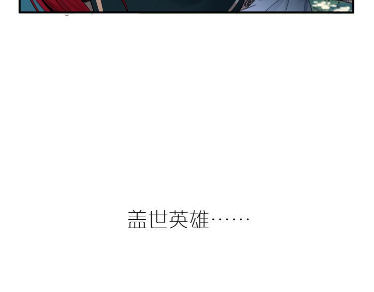 序章  当别离注定相遇30