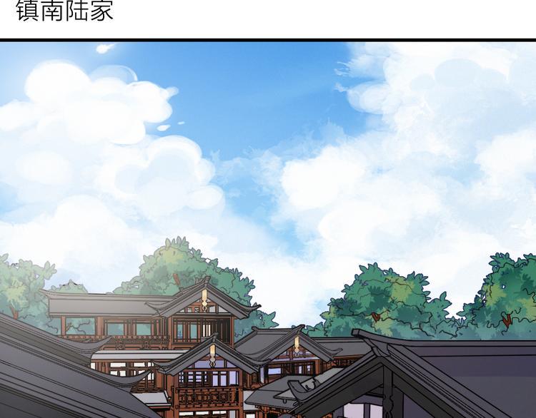第1话  逃婚的千金144