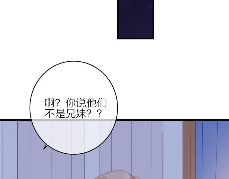 第20话  眼神80