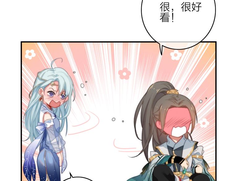 第5话  美好表面下的危机11