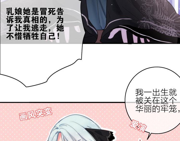 第2话  银子……是什么呀？57