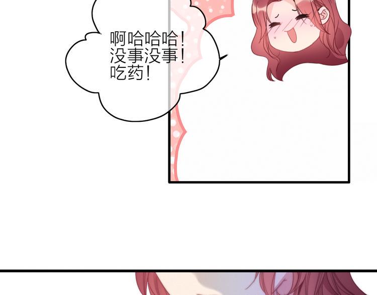 第34话  护你周全12