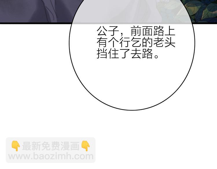第29话  令人心疼的过往86