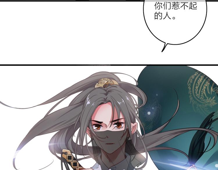 第1话  逃婚的千金47