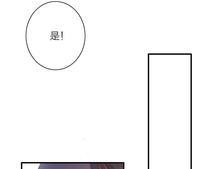 第5话  美好表面下的危机122