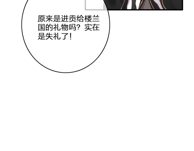 第18话  不想放开你的手94