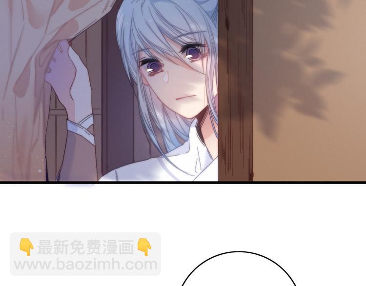 第34话  护你周全31
