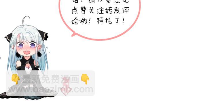 完结篇（下）  逃婚变私奔181