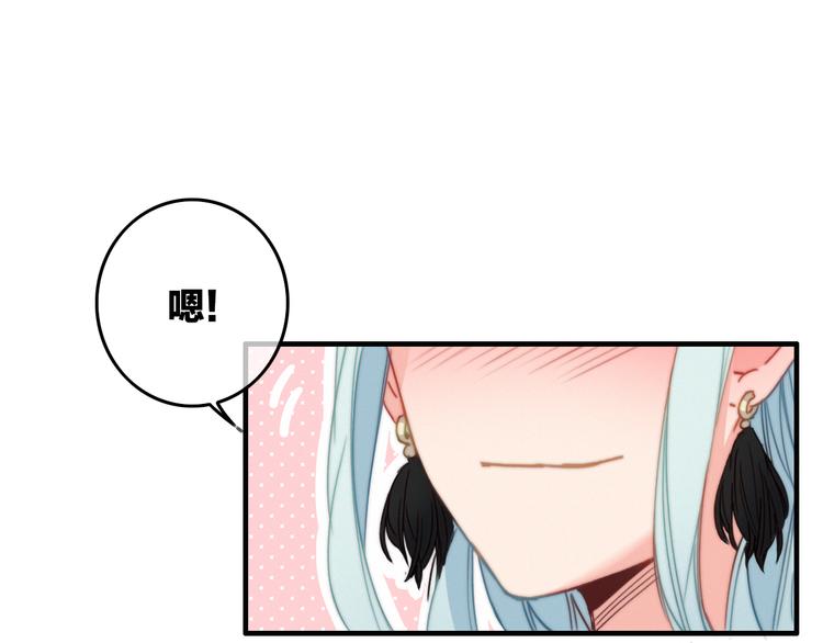 第4话  美若天仙16