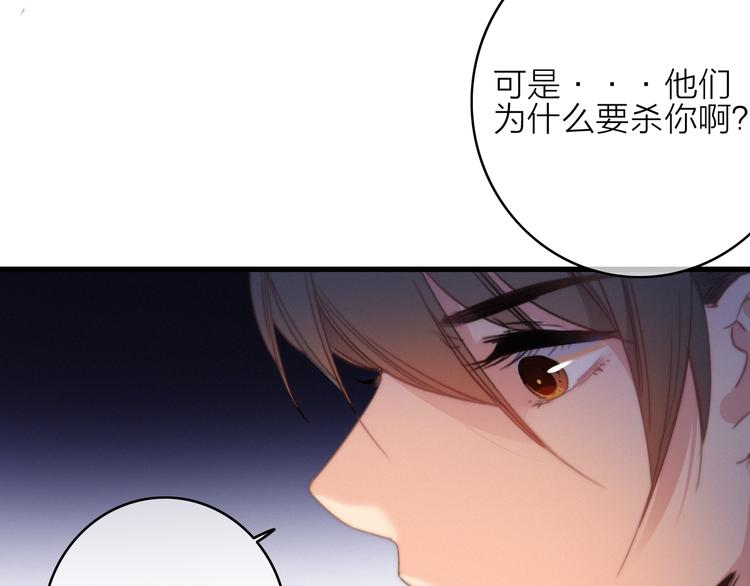 第32话  秘密曝光62