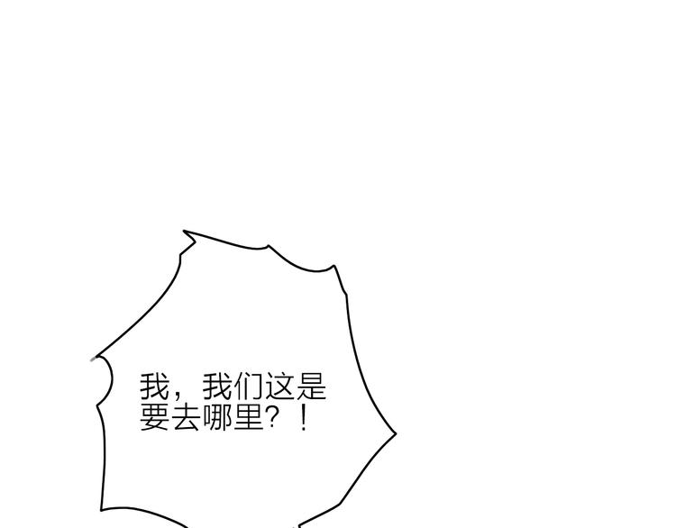 第1话  逃婚的千金81