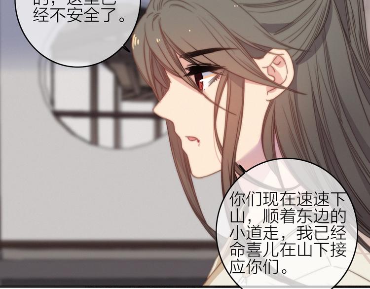 第39话  危机已至63