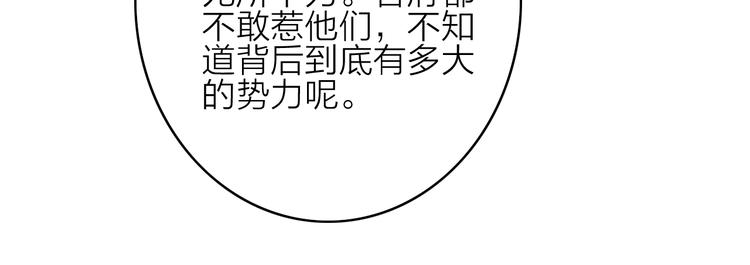 第15话  出逃的方法38